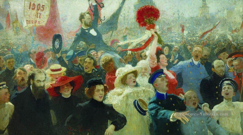 manifestation octobre 17 1905 1907 Ilya Repin Peintures à l'huile